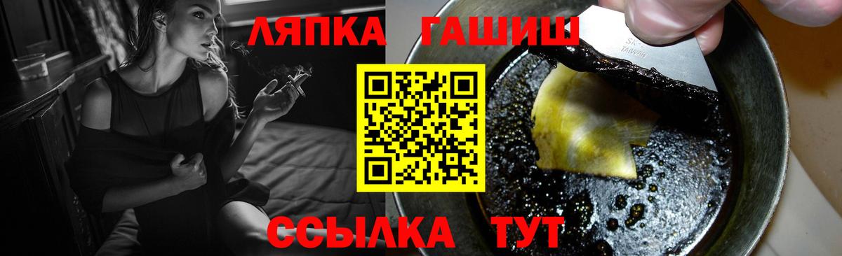 Гашиш убойный Котовск