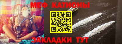 марки nbome Краснокаменск