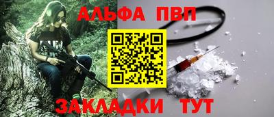 марки nbome Краснокаменск