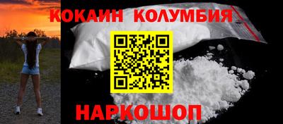 мефедрон мука Краснознаменск