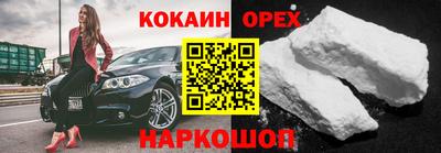 марки nbome Краснокаменск
