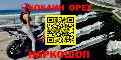 мефедрон мука Краснознаменск