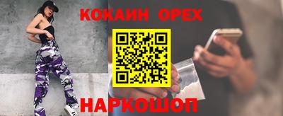 марки nbome Краснокаменск