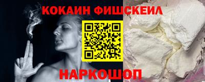 мефедрон мука Краснознаменск