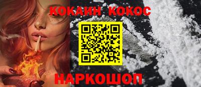 мефедрон мука Краснознаменск