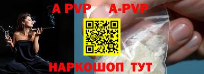 мефедрон мука Краснознаменск