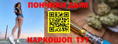 альфа пвп Краснодар