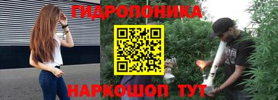 марки nbome Краснокаменск