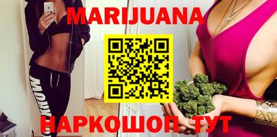 марки nbome Краснокаменск