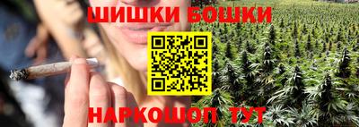 марки nbome Краснокаменск