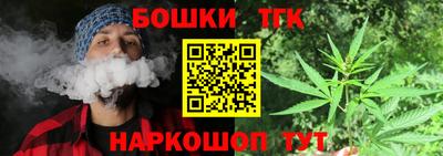 марки nbome Краснокаменск