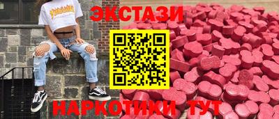 мефедрон мука Краснознаменск