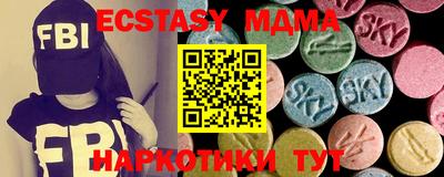 мефедрон мука Краснознаменск