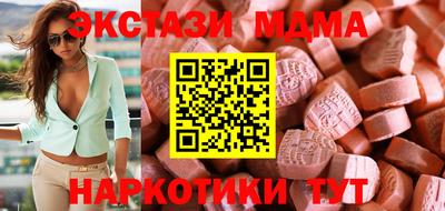 марки nbome Краснокаменск