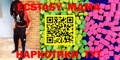 мефедрон мука Краснознаменск