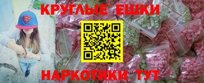 мефедрон мука Краснознаменск