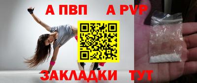 марки nbome Краснокаменск