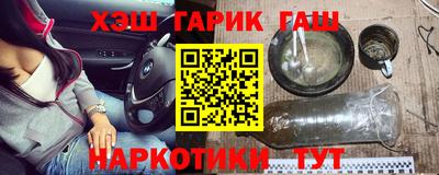 марки nbome Краснокаменск