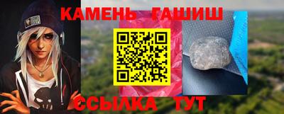 альфа пвп Краснодар