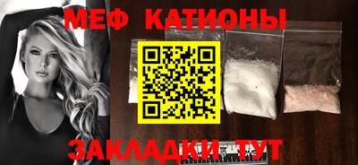 мефедрон мука Краснознаменск