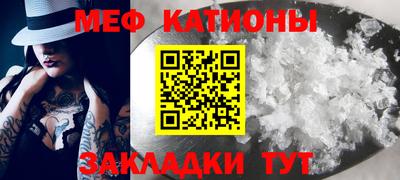 марки nbome Краснокаменск
