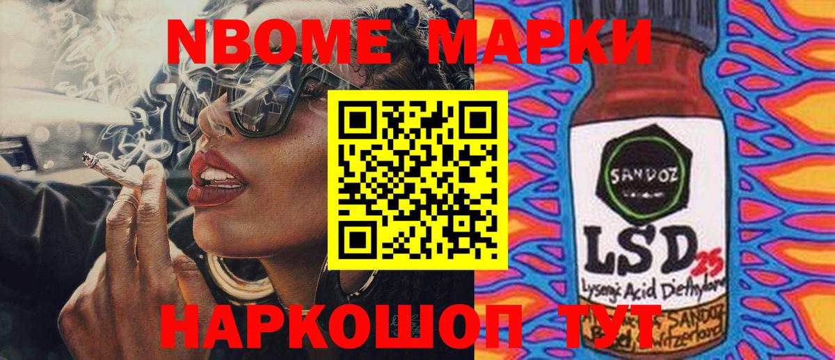 Котовск  Лсд 25 экстази кислота  Вход с VPN 