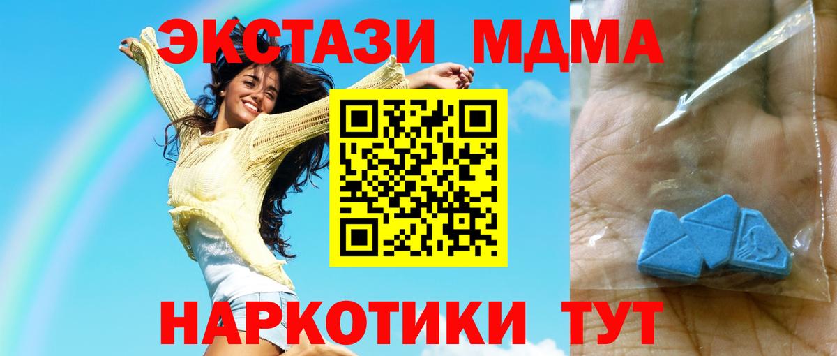 Метамфетамин  Гашиш  ЭКСТАЗИ  LSD-25  Котовск  Кокаин  Марихуана  Вход с VPN  Меф МЯУ МЯУ кристаллы 