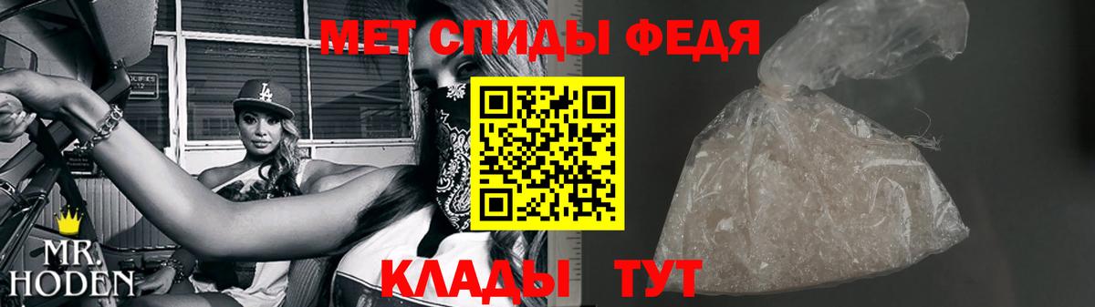 Первитин винт  Вход с VPN  Первитин винт  Котовск 