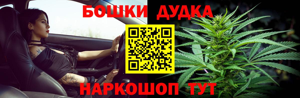 Котовск  Марихуана VHQ  Канабис марихуана  Вход с VPN  Бошки марихуана планчик 